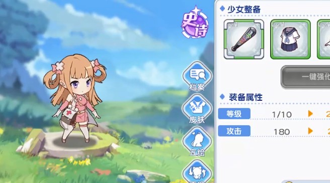 末日战姬