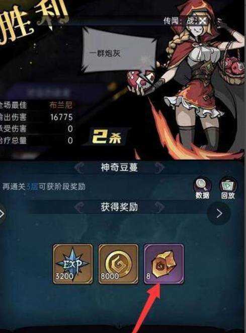 魔镜物语日服