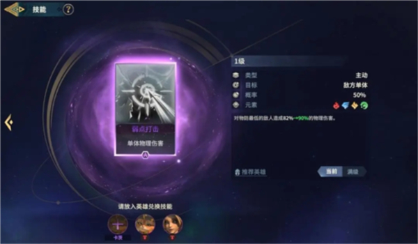 荒野国度汉化版