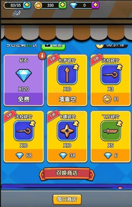 背包勇者安卓版