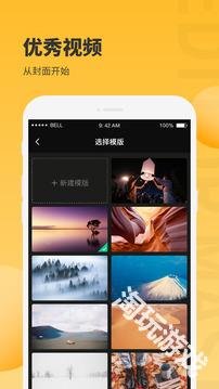 图片编辑大师