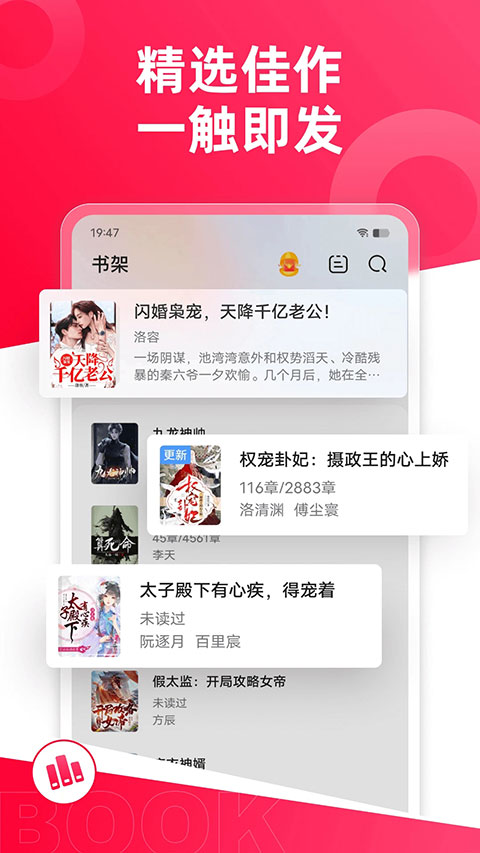 热门小说大全免费
