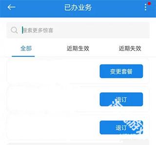 中国移动浙江