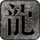 妖刀疯狂超超变
