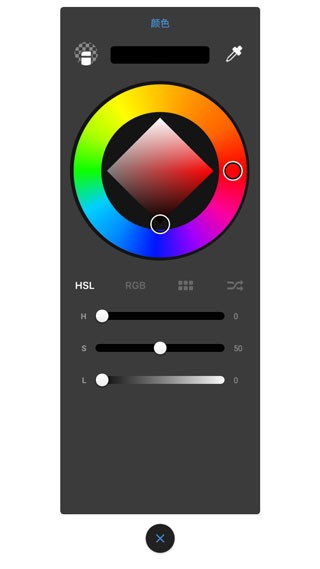 Sketchbook免费版使用教程