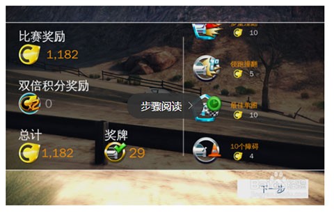 狂野飙车8离线存档版