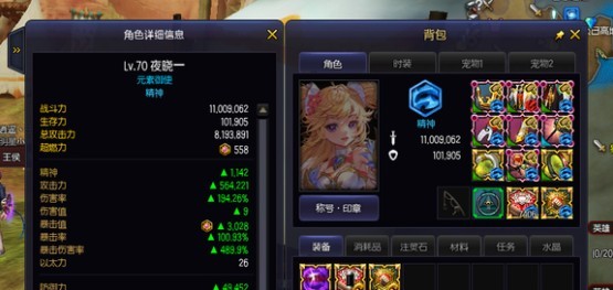 疾风之刃