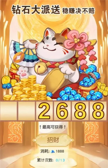 风之剑舞
