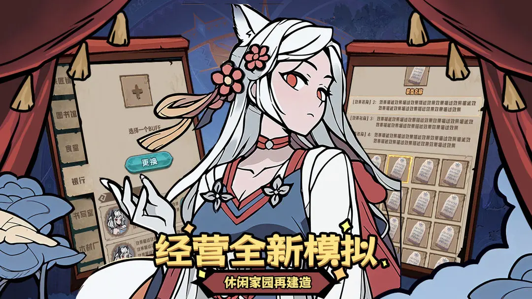 代号魔物娘