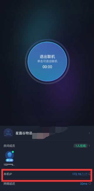 星露谷物语1.6