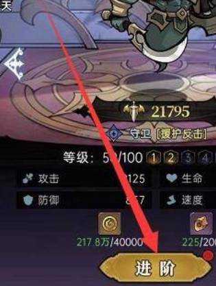 魔镜物语日服