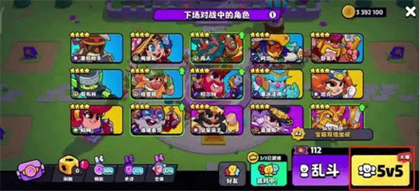 中文版爆裂小队