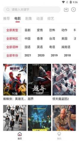LIBVIO app