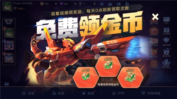 新手怎么玩4