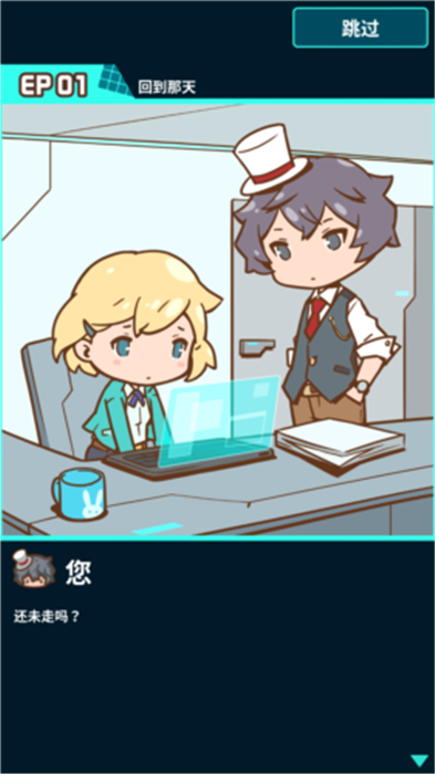 我的办公室安卓版