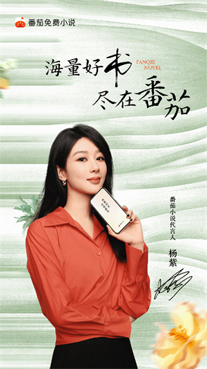 番茄手表版apk