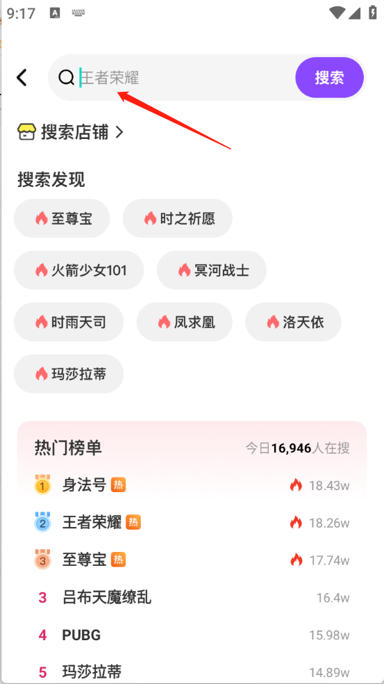 卖号侠