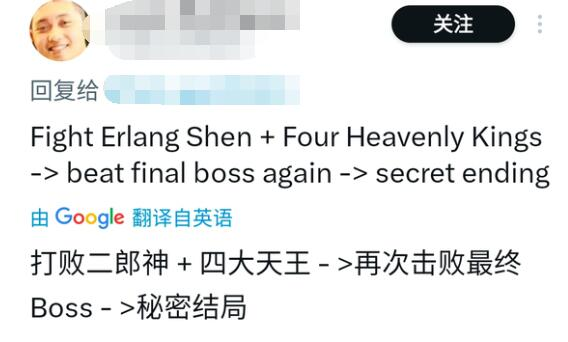 黑神话悟空手游下载正版免费安装