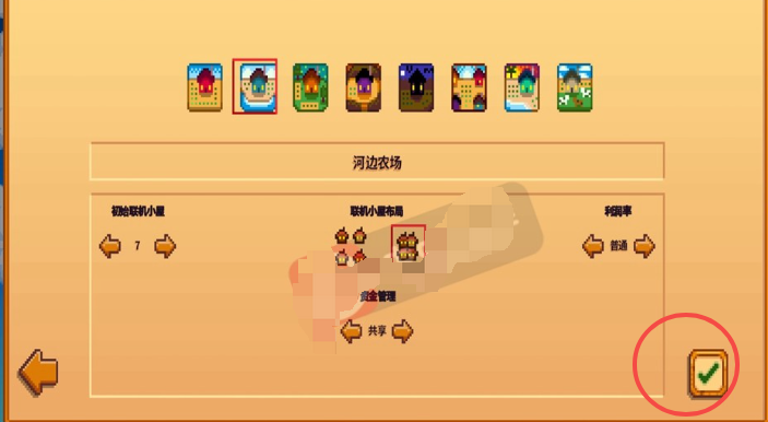 星露谷物语1.6