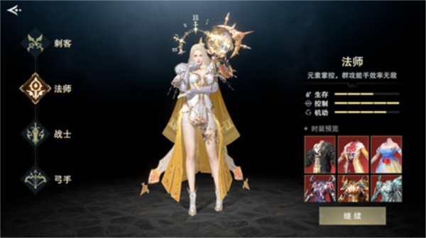 手机版诸神黄昏征服