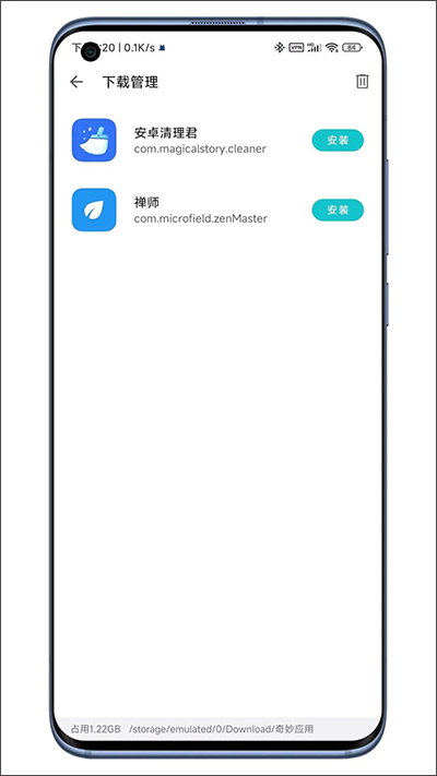 奇妙应用市场