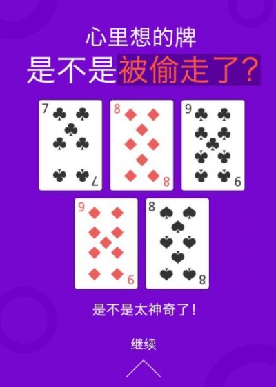 怪兽读心术