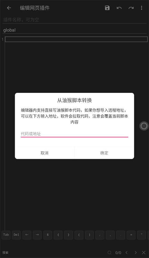 嗅觉浏览器官方版