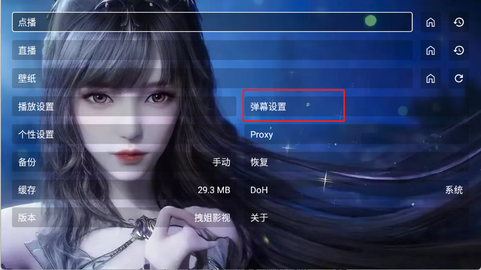 小雅影视