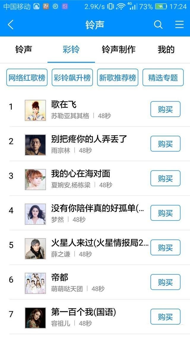 酷狗音乐抢先版