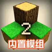 生存战争2.3插件版正版