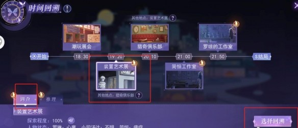 游侠网12