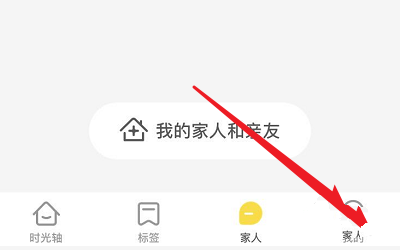 时光小屋