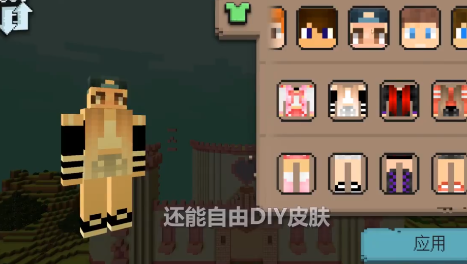 我的世界女孩版模组