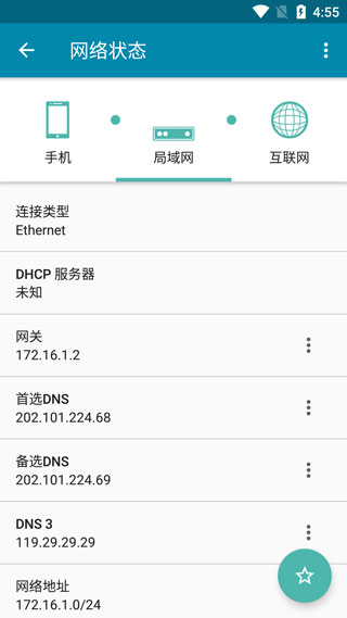 PingToolsPro
