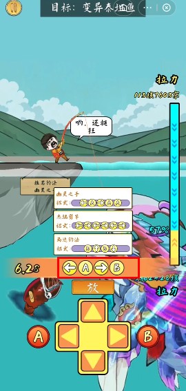 小鱼人战争免广告版