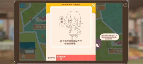 胡桃日记胡桃外出常备随身物品介绍7