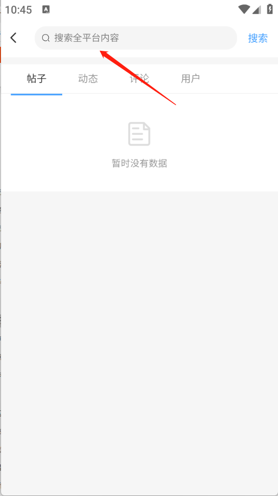 玩机阁