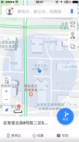 天下游虚拟定位