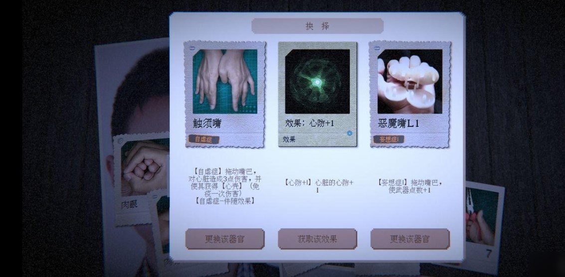 万手一体