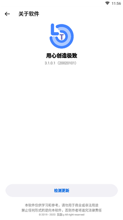 辛影画质助手120帧