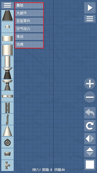 航天模拟器1.5.10.2