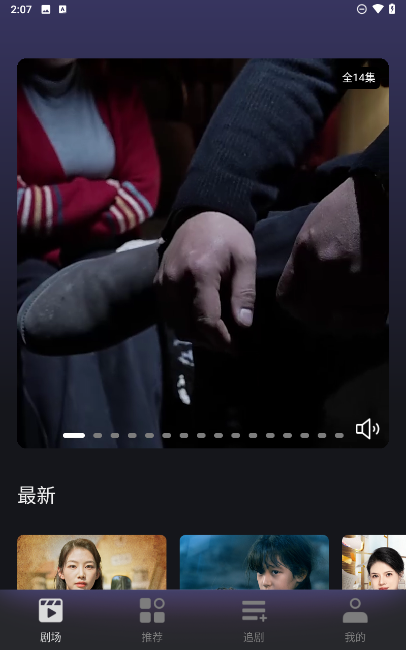 七果短剧