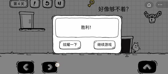 茶叶蛋大冒险国际版