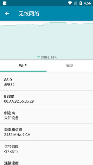 PingToolsPro