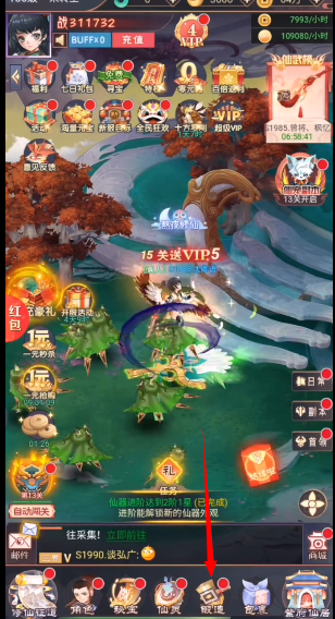 龙途红包版