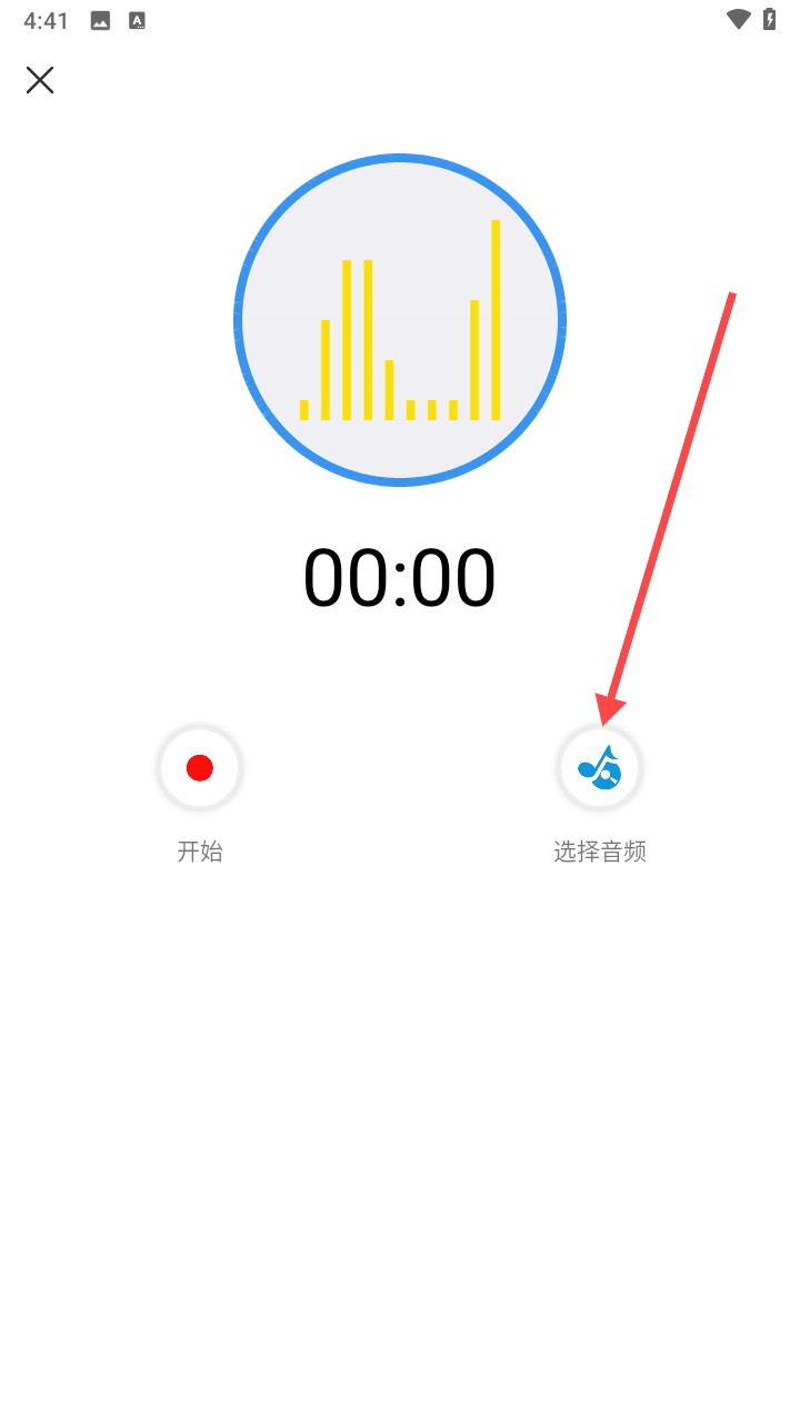 江启音频编辑