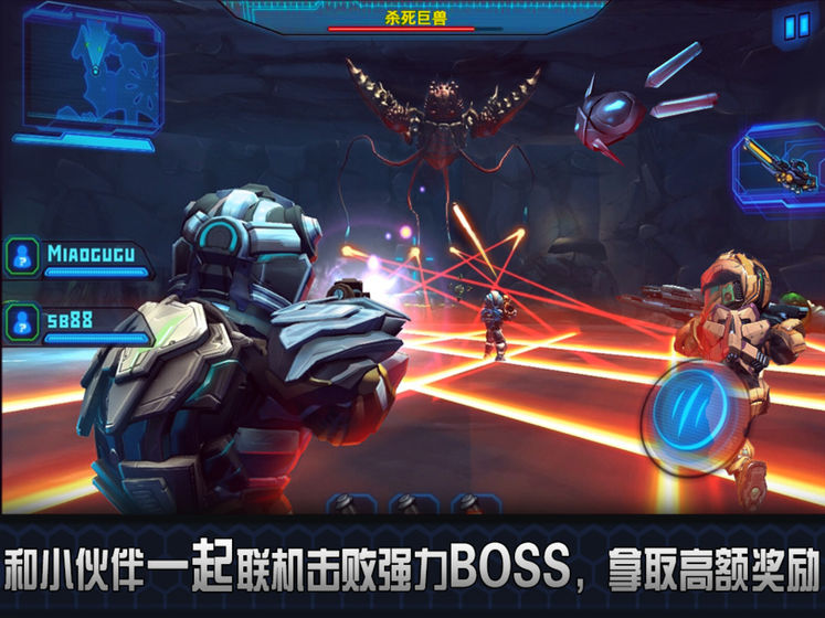 星际战争2初次反击修改版