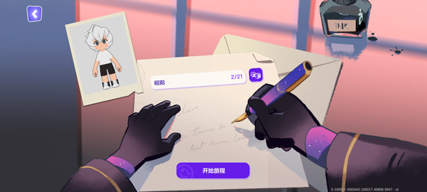 丛林狂欢