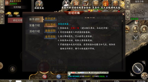 乌木六界专属