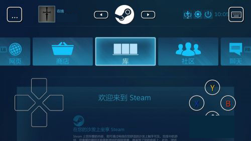 steamlink